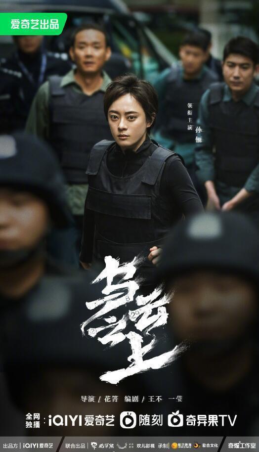   《乌云之上》 