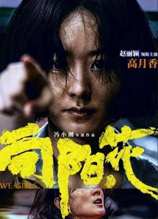   《向阳·花》 